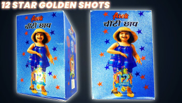 12 SHOTS